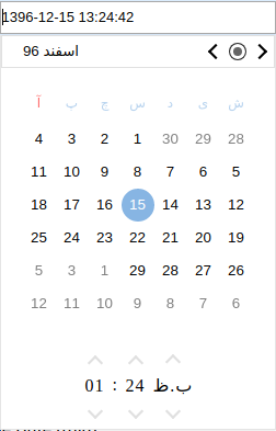 date_time_picker.png