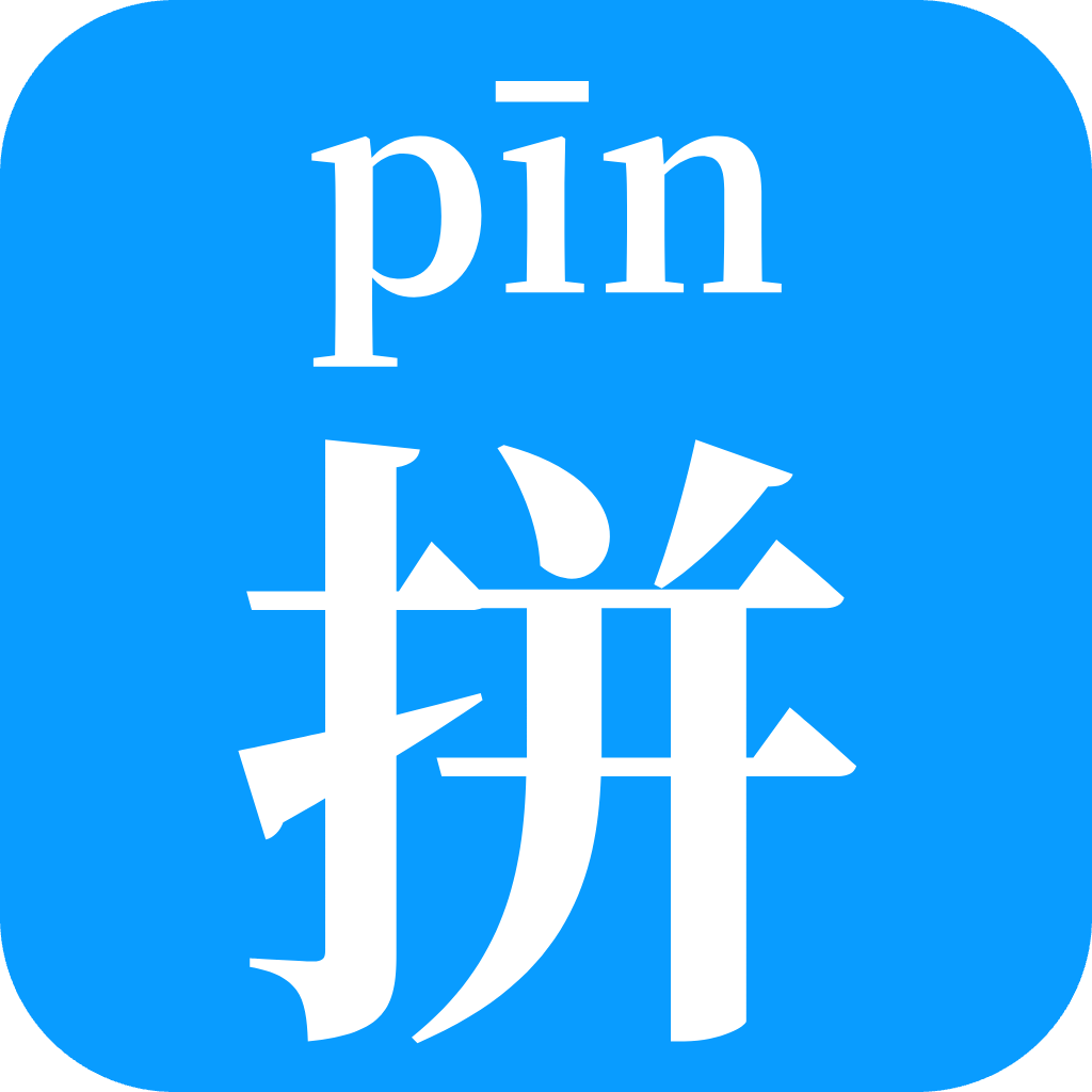 Featured image of post Pinyin Annotator