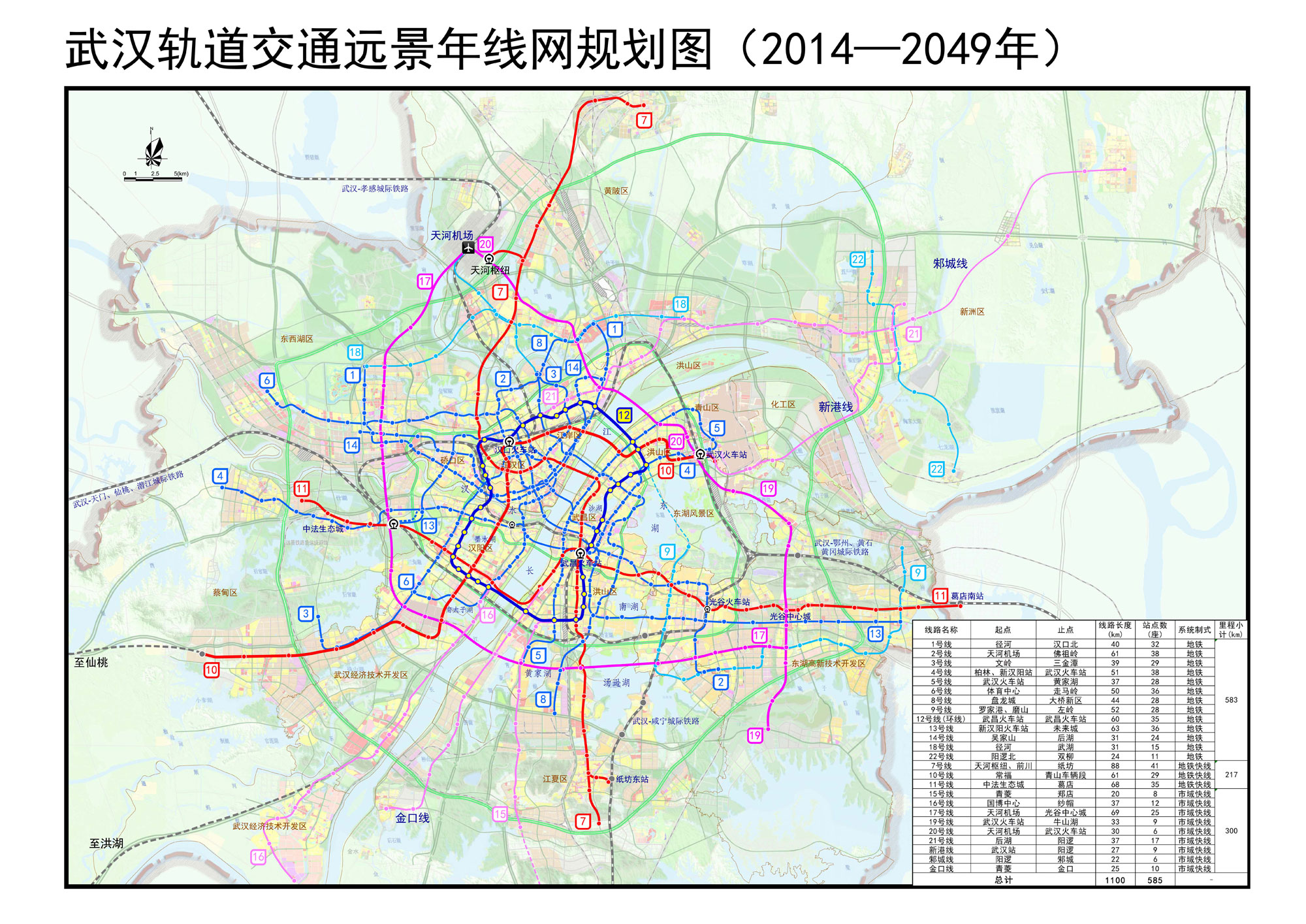 wuhan-subway-plan.jpg