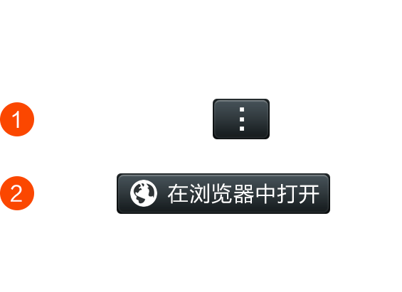 live_weixin.png