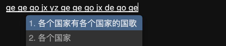 gegegojx.png