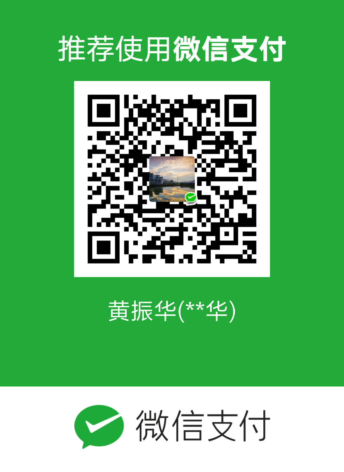 wechat.png