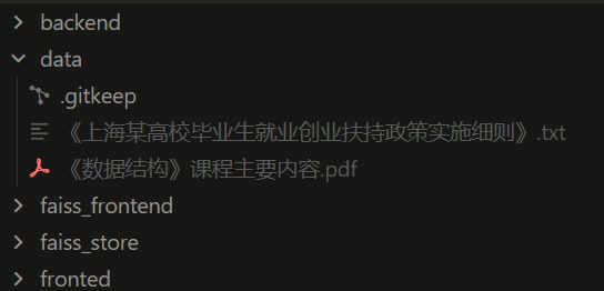 课程资料目录示例