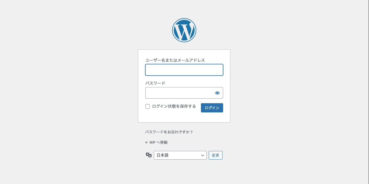 screenshot-login.png