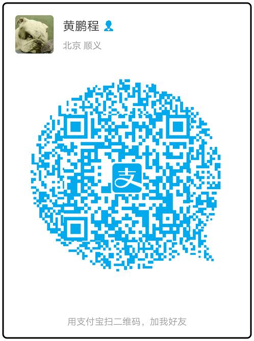 alipay-qrcode.jpg