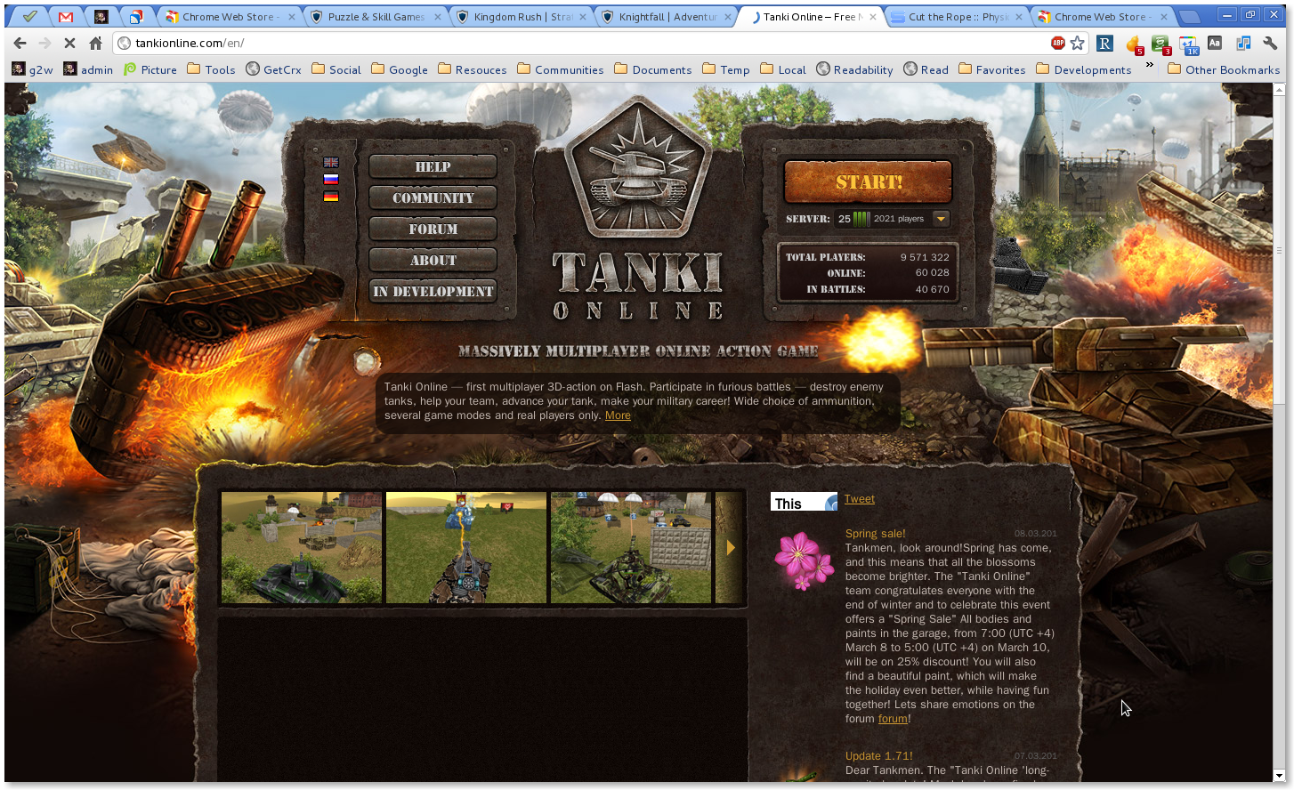 tank-home-page