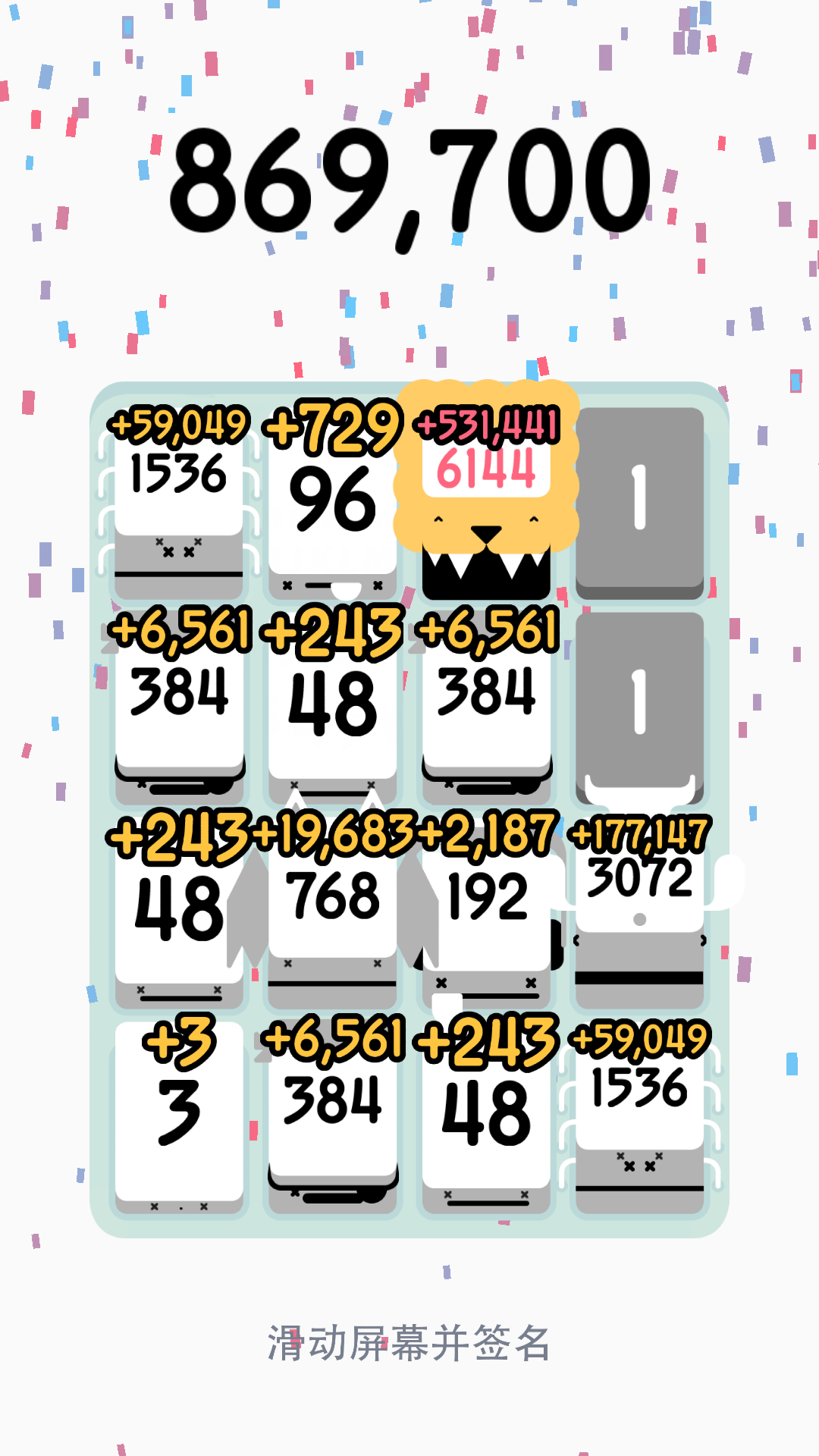 threes_android_best_score_1.png