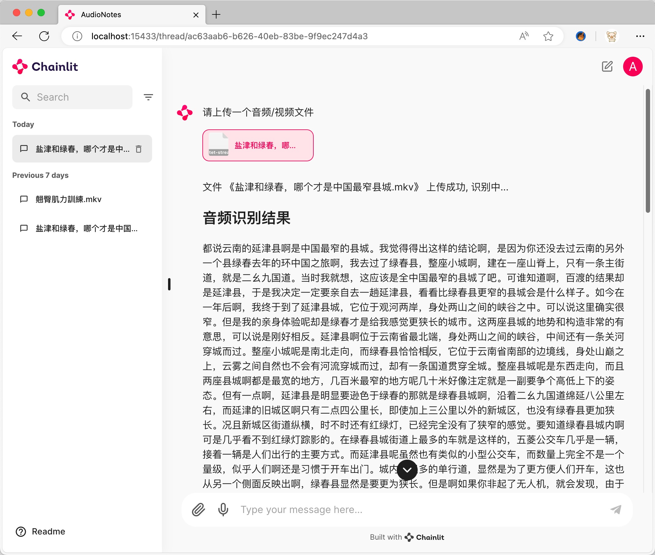 AudioTranscribe：智能语音转文本工具 迅速捕捉音视频资料并转化为Markdown格式笔记 【来源：赤道365论坛】 帖子ID:28120 智能语音,文本工具,音视频,资料,转化