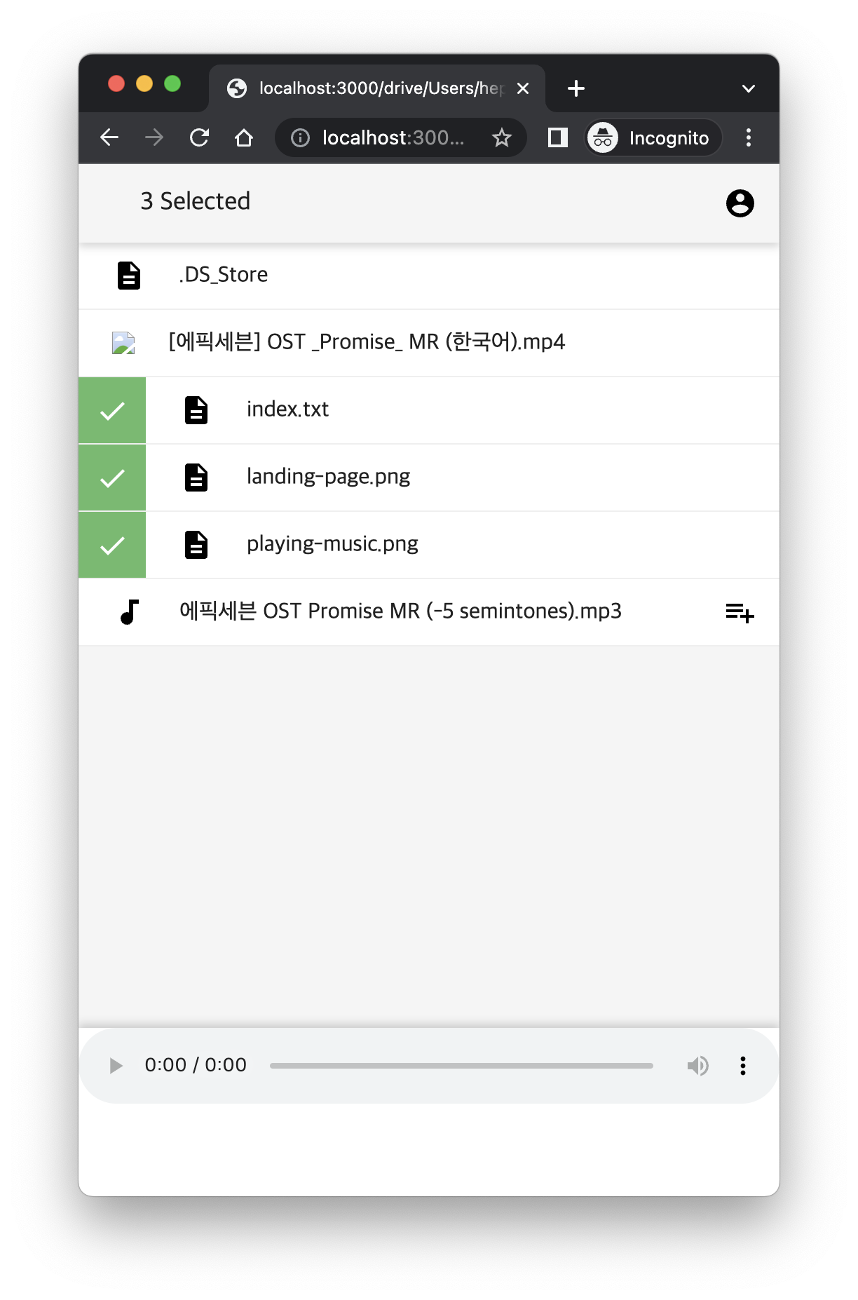 v1.0.0-multiple-files-selected.png