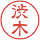hidori