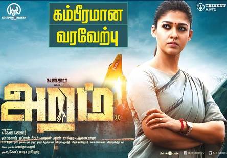 Aramm (2017) Full Movie Tamil
