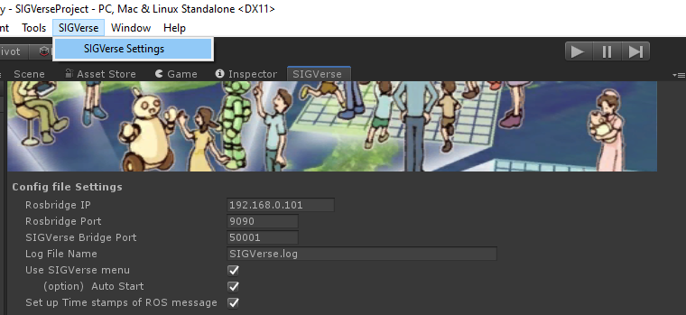 SIGVerseSettings