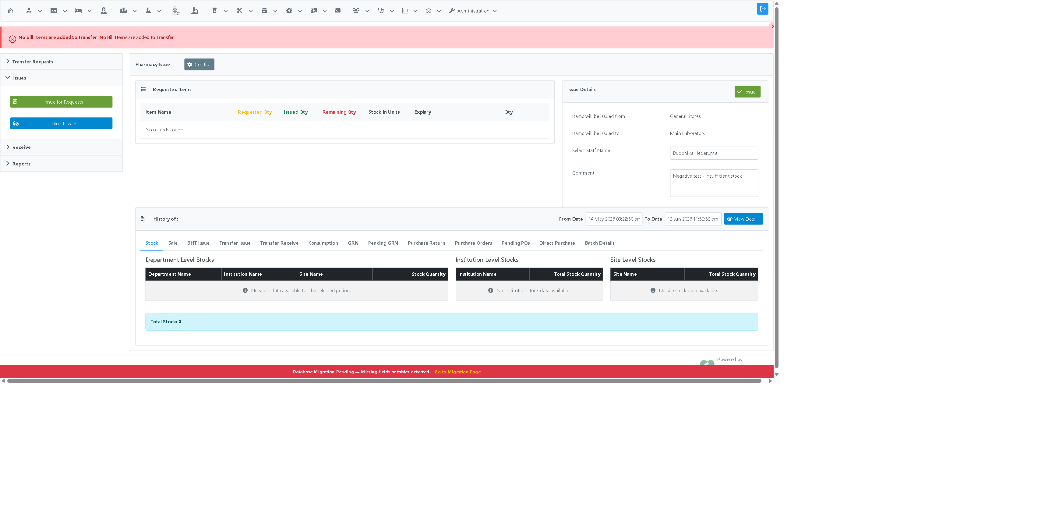 Insufficient stock blocked on issue page