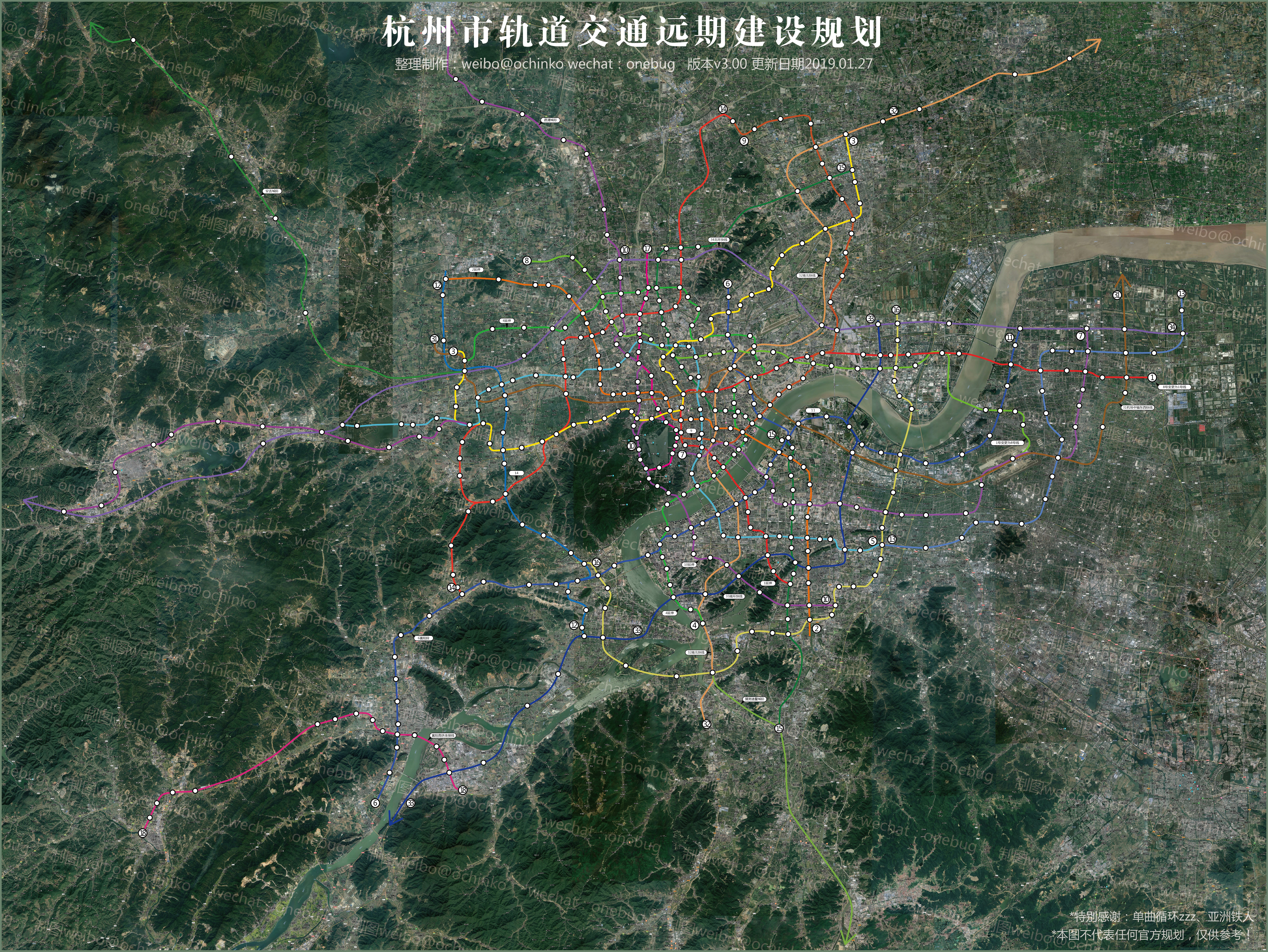 杭州市轨道交通远期建设规划v3.00-01.jpg