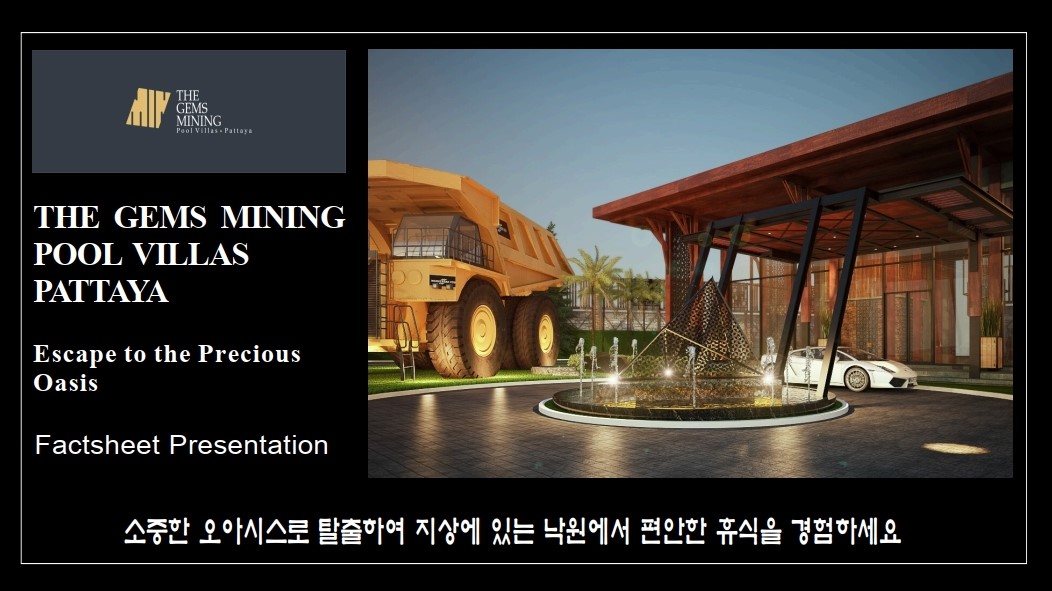 the gems mining pool villas