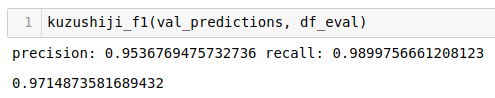 eval_detection_result.png