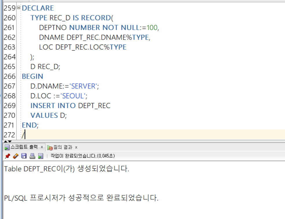 https://github.com/hy6219/TIL-Today-I-Learned-/blob/main/Database/Oracle/Basic/PLSQL/%EB%A0%88%EC%BD%94%EB%93%9C-INSERT%20%EC%9E%91%EC%97%85.PNG?raw=true