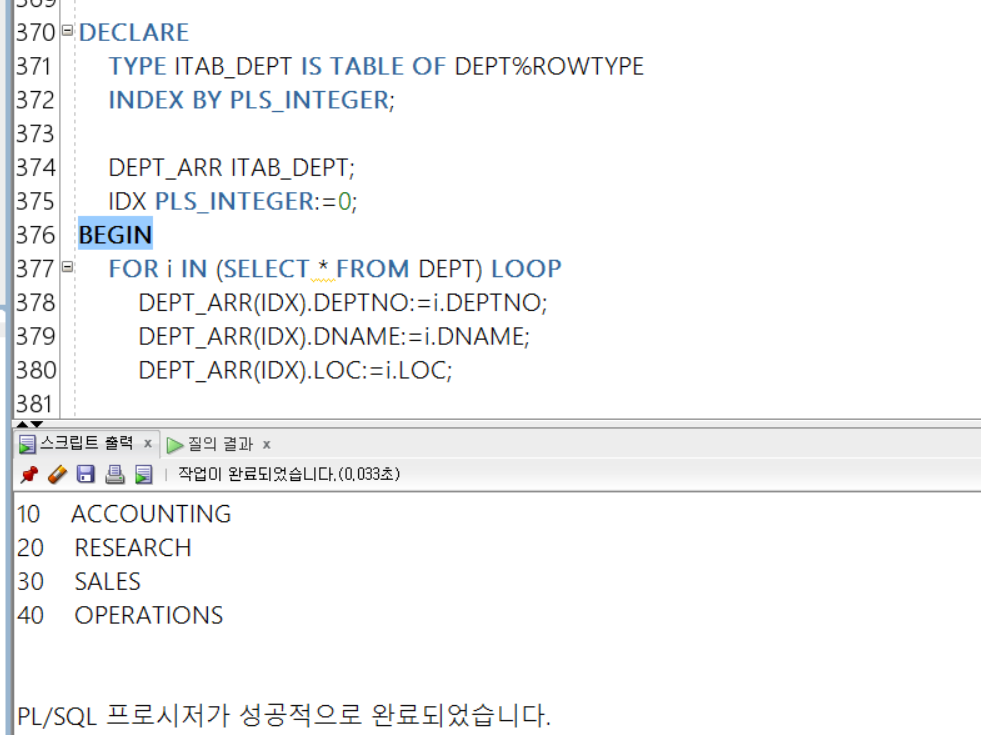 https://github.com/hy6219/TIL-Today-I-Learned-/blob/main/Database/Oracle/Basic/PLSQL/PLSQL-%ED%8A%B9%EC%A0%95%ED%85%8C%EC%9D%B4%EB%B8%94%EC%9D%98%20%EC%A0%84%EC%B2%B4%EC%BB%AC%EB%9F%BC%EC%9D%84%20%EC%82%AC%EC%9A%A9%ED%95%98%EB%8A%94%20%ED%85%8C%EC%9D%B4%EB%B8%94%20%EC%9E%90%EB%A3%8C%ED%98%95%ED%83%9C%EC%9D%98%20%EC%97%B0%EA%B4%80%EB%B0%B0%EC%97%B4.PNG?raw=true