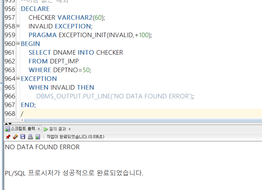 https://github.com/hy6219/TIL-Today-I-Learned-/blob/main/Database/Oracle/Basic/PLSQL/cursor_exception/%EC%9D%B4%EB%A6%84%EC%97%86%EB%8A%94%20%EC%98%88%EC%99%B8%20%EC%82%AC%EC%9A%A9.PNG?raw=true