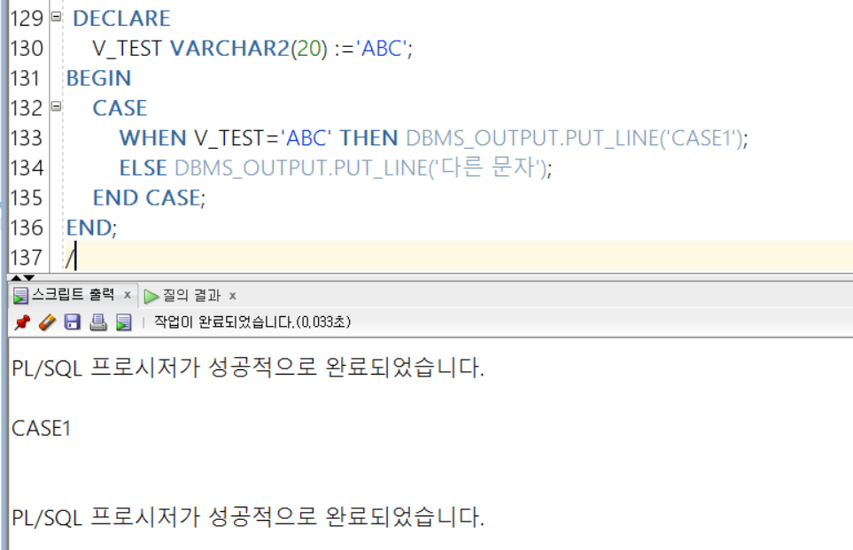 https://github.com/hy6219/TIL-Today-I-Learned-/blob/main/Database/Oracle/Basic/PLSQL/plsql%20%EA%B2%80%EC%83%89%20CASE.PNG?raw=true