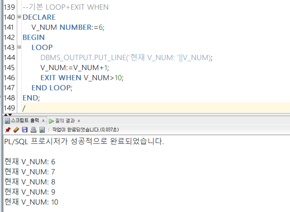 https://github.com/hy6219/TIL-Today-I-Learned-/blob/main/Database/Oracle/Basic/PLSQL/plsql-%EA%B8%B0%EB%B3%B8%20LOOP.PNG?raw=true