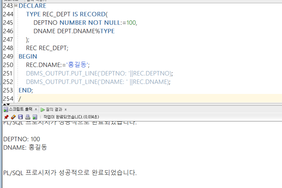 https://github.com/hy6219/TIL-Today-I-Learned-/blob/main/Database/Oracle/Basic/PLSQL/plsql-%EB%A0%88%EC%BD%94%EB%93%9C%20%EA%B8%B0%EB%B3%B8%20%EC%82%AC%EC%9A%A9%EB%B0%A9%EC%8B%9D.PNG?raw=true