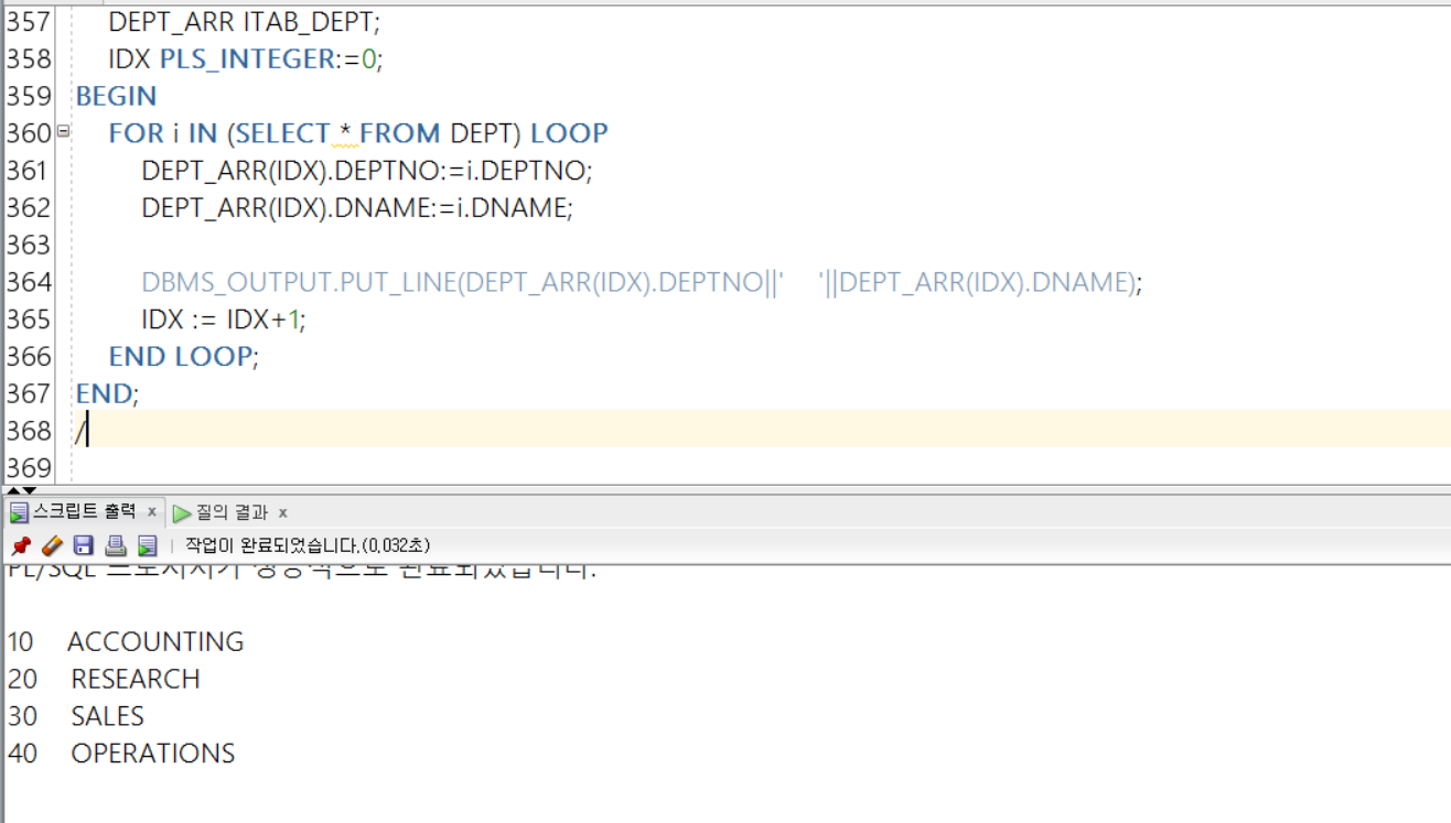 https://github.com/hy6219/TIL-Today-I-Learned-/blob/main/Database/Oracle/Basic/PLSQL/plsql-%EB%A0%88%EC%BD%94%EB%93%9C%20%EC%9E%90%EB%A3%8C%ED%98%95%EC%9D%98%20%EC%97%B0%EA%B4%80%EB%B0%B0%EC%97%B4.PNG?raw=true