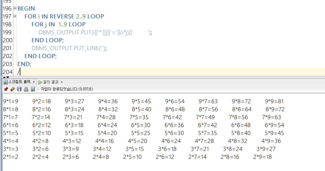 https://github.com/hy6219/TIL-Today-I-Learned-/blob/main/Database/Oracle/Basic/PLSQL/plsql-FOR%20%EB%A3%A8%ED%94%84%20REVERSE.PNG?raw=true