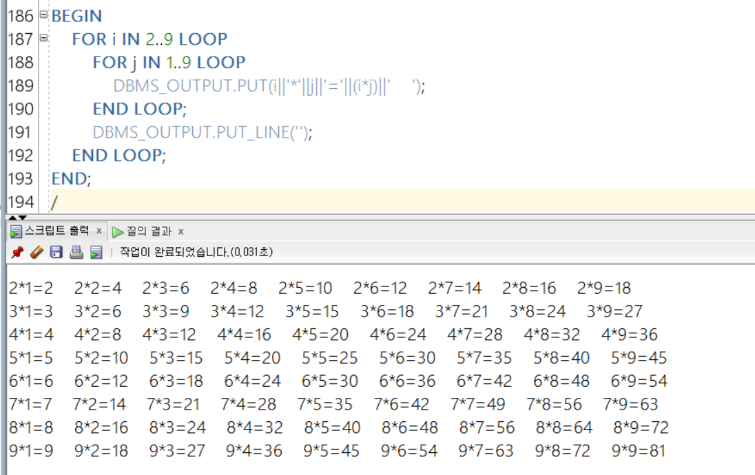 https://github.com/hy6219/TIL-Today-I-Learned-/blob/main/Database/Oracle/Basic/PLSQL/plsql-FOR%20%EB%A3%A8%ED%94%84.PNG?raw=true