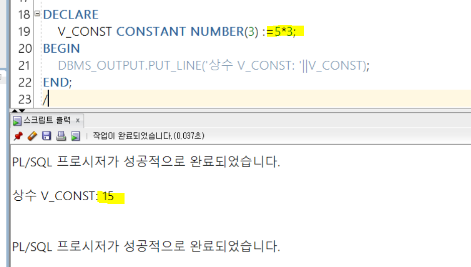 https://github.com/hy6219/TIL-Today-I-Learned-/blob/main/Database/Oracle/Basic/PLSQL/plsql_%EC%83%81%EC%88%98%EC%82%AC%EC%9A%A9.PNG?raw=true