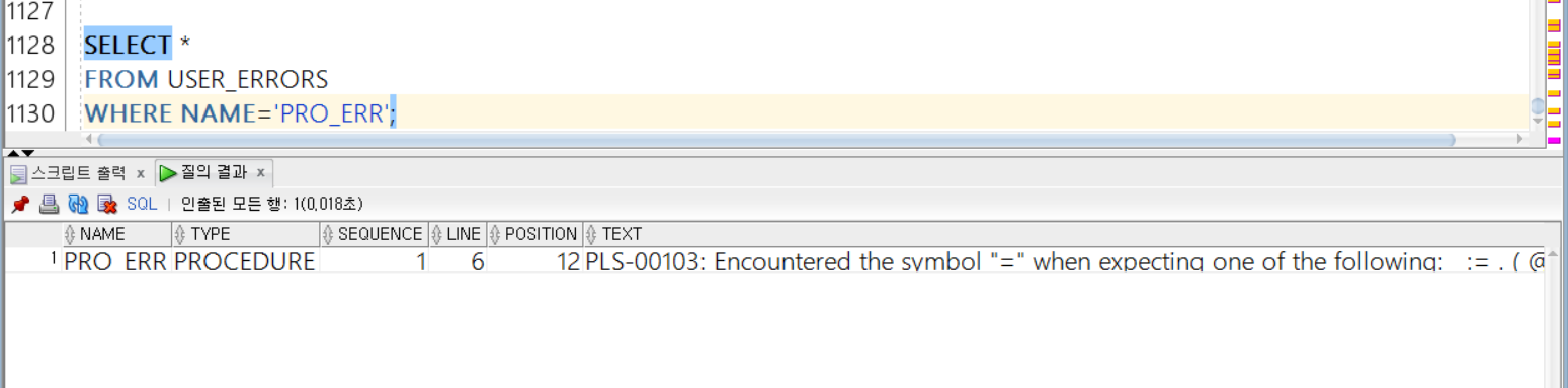 https://github.com/hy6219/TIL-Today-I-Learned-/blob/main/Database/Oracle/Basic/PLSQL/storedSubProgram/%EC%A0%80%EC%9E%A5%20%EC%84%9C%EB%B8%8C%20%ED%94%84%EB%A1%9C%EA%B7%B8%EB%9E%A8%EC%9D%98%20%EC%98%A4%EB%A5%98%20%EC%A0%95%EB%B3%B4%EB%A5%BC%20%ED%99%95%EC%9D%B8%ED%95%98%EB%8A%94%20%EB%8D%B0%EC%9D%B4%ED%84%B0%20%EC%82%AC%EC%A0%84%20%EB%B7%B0%20USER_ERRORS.PNG?raw=true