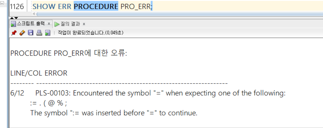 https://github.com/hy6219/TIL-Today-I-Learned-/blob/main/Database/Oracle/Basic/PLSQL/storedSubProgram/%ED%8A%B9%EC%A0%95%20%EC%A0%80%EC%9E%A5%20%EC%84%9C%EB%B8%8C%20%ED%94%84%EB%A1%9C%EA%B7%B8%EB%9E%A8%EC%9D%98%20%EC%98%A4%EB%A5%98%20%EC%A0%95%EB%B3%B4%20%EC%B6%9C%EB%A0%A5%ED%95%98%EA%B8%B0-%20SHOW%20ERR%20%ED%94%84%EB%A1%9C%EA%B7%B8%EB%9E%A8%EC%A2%85%EB%A5%98%20%ED%94%84%EB%A1%9C%EA%B7%B8%EB%9E%A8%EC%9D%B4%EB%A6%84.PNG?raw=true