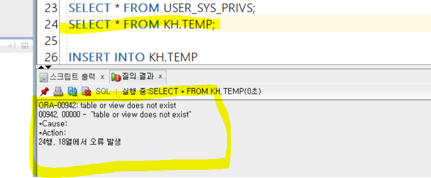 https://github.com/hy6219/TIL-Today-I-Learned-/blob/main/Database/Oracle/Basic/privs/%EA%B6%8C%ED%95%9C%20%EC%B7%A8%EC%86%8C%20%ED%9B%84%20SELECT%20%EA%B6%8C%ED%95%9C%20%EC%8B%9C%EB%8F%84.PNG?raw=true