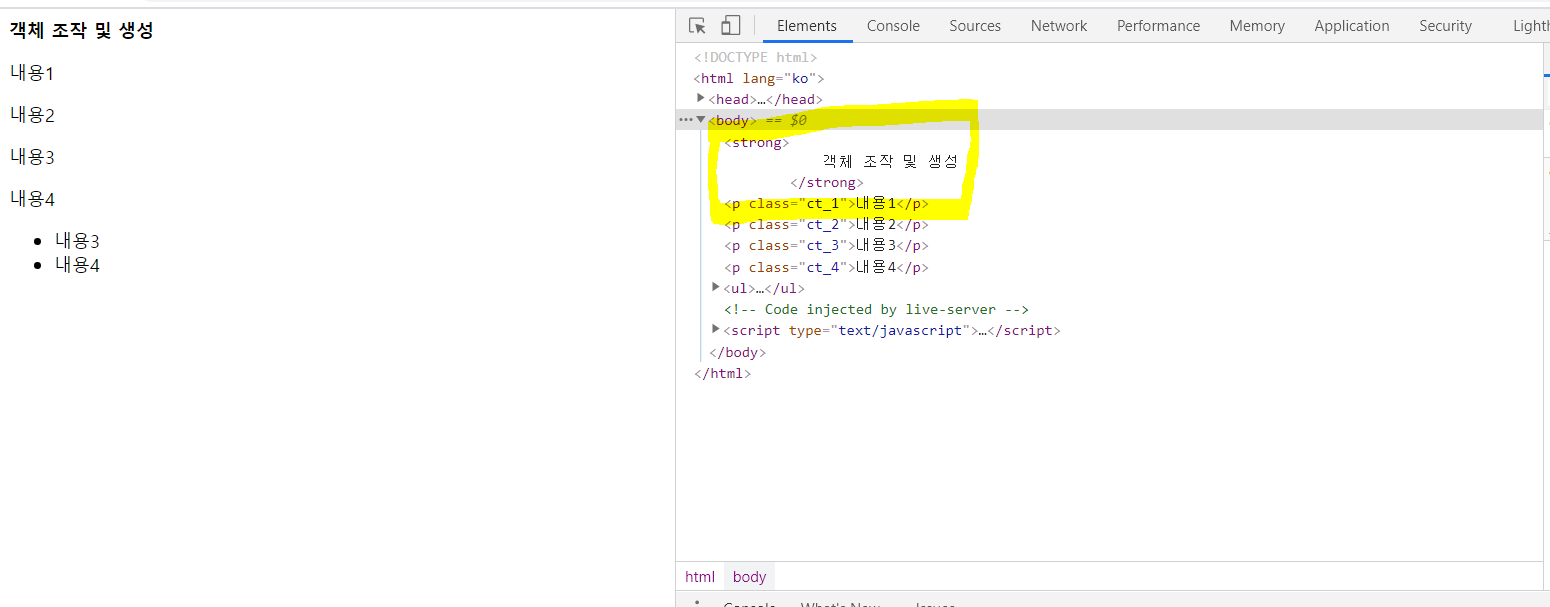 https://github.com/hy6219/TIL-Today-I-Learned-/blob/main/FE/Javascript/jQuery/%EA%B0%9D%EC%B2%B4%20%ED%8E%B8%EC%A7%91%20%EB%A9%94%EC%84%9C%EB%93%9C%20-unwrap.PNG?raw=true