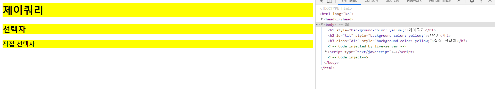 https://github.com/hy6219/TIL-Today-I-Learned-/blob/main/FE/Javascript/jQuery/%EA%B7%B8%EB%A3%B9%20%EC%84%A0%ED%83%9D%EC%9E%90.PNG?raw=true