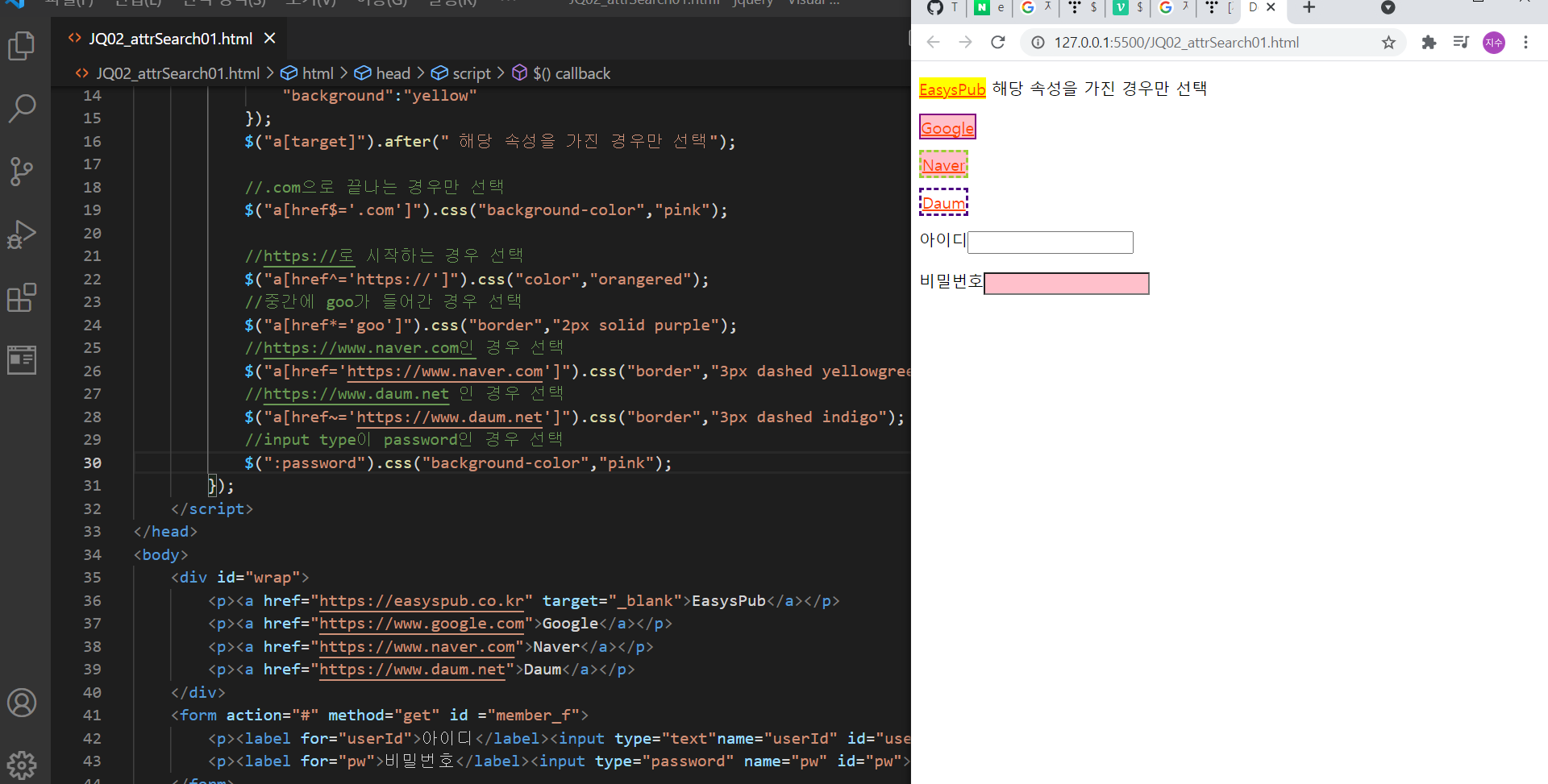 https://github.com/hy6219/TIL-Today-I-Learned-/blob/main/FE/Javascript/jQuery/%EC%86%8D%EC%84%B1%EA%B3%BC%20%EA%B0%92%EC%97%90%20%EB%94%B0%EB%A5%B8%20%ED%83%90%EC%83%89%20%EC%84%A0%ED%83%9D%EC%9E%90.PNG?raw=true