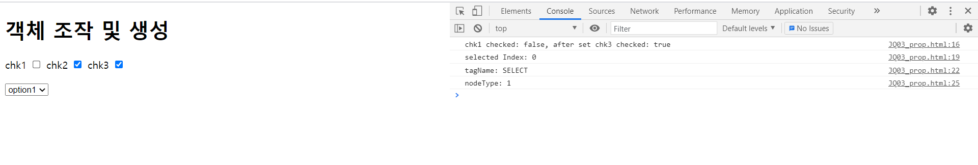 https://github.com/hy6219/TIL-Today-I-Learned-/blob/main/FE/Javascript/jQuery/%EC%86%8D%EC%84%B1%EC%A1%B0%EC%9E%91%EB%A9%94%EC%84%9C%EB%93%9C-prop.PNG?raw=true