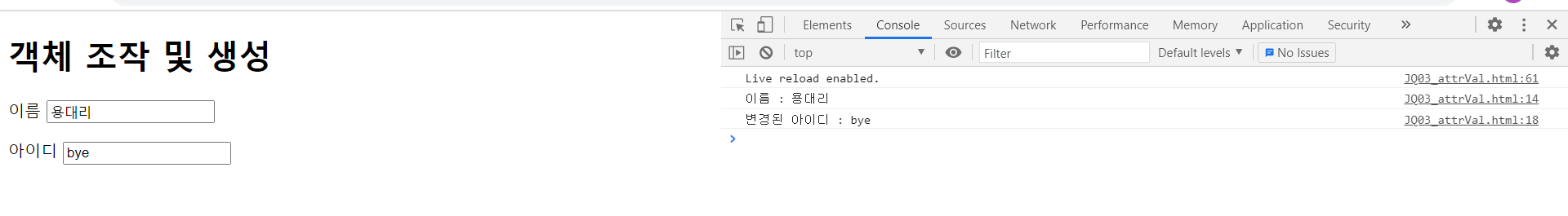 https://github.com/hy6219/TIL-Today-I-Learned-/blob/main/FE/Javascript/jQuery/%EC%86%8D%EC%84%B1%EC%A1%B0%EC%9E%91%EB%A9%94%EC%84%9C%EB%93%9C-val().PNG?raw=true