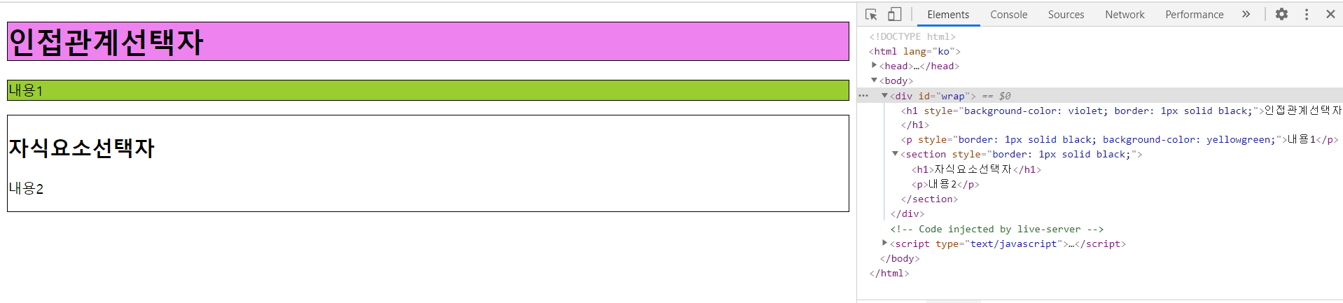 https://github.com/hy6219/TIL-Today-I-Learned-/blob/main/FE/Javascript/jQuery/%EC%9E%90%EC%8B%9D%20%EC%9A%94%EC%86%8C%20%EC%84%A0%ED%83%9D%EC%9E%90.PNG?raw=true