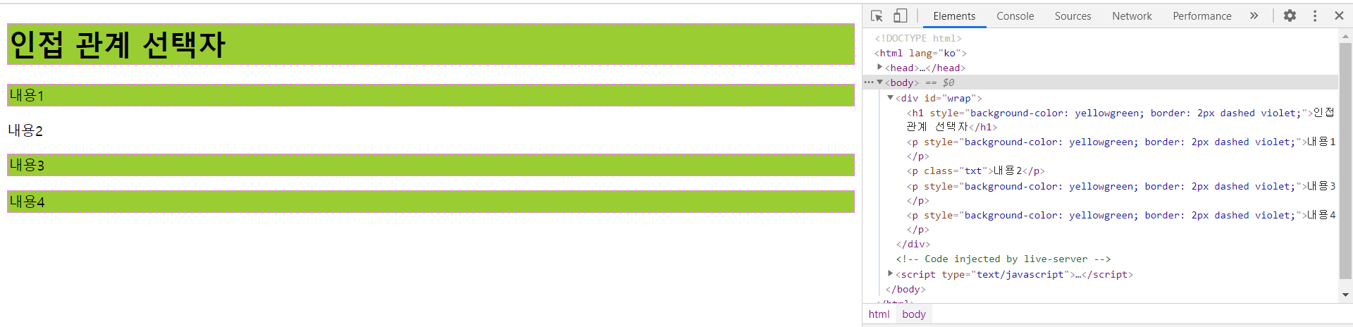 https://github.com/hy6219/TIL-Today-I-Learned-/blob/main/FE/Javascript/jQuery/%EC%A0%84%EC%B2%B4%ED%98%95%EC%A0%9C%EC%9A%94%EC%86%8C%20%EC%84%A0%ED%83%9D%EC%9E%90.PNG?raw=true