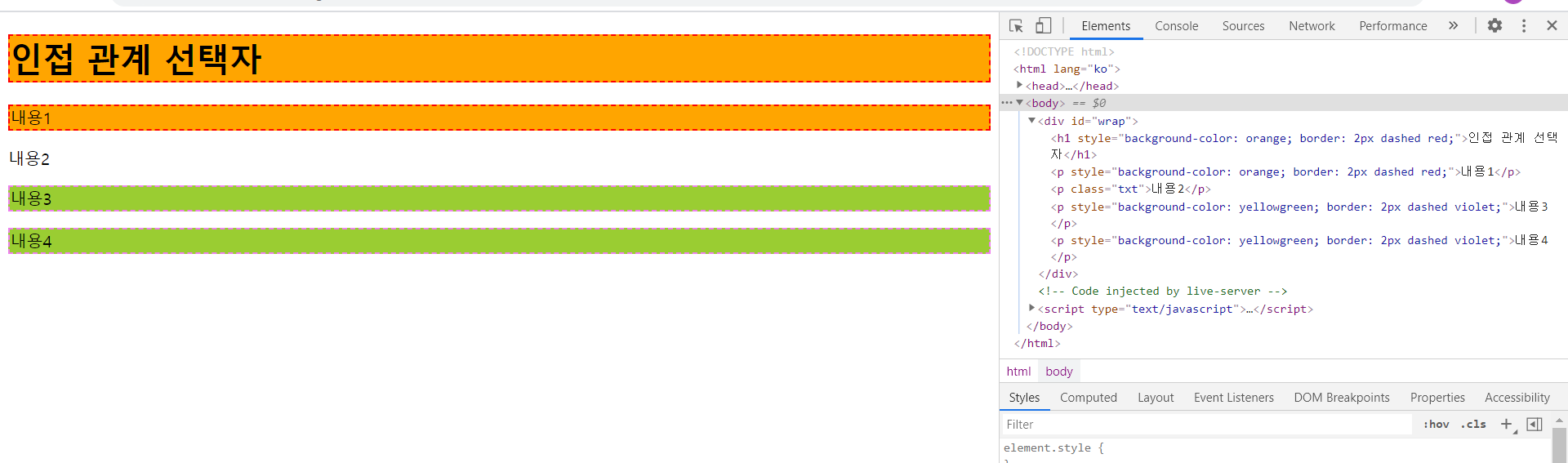 https://github.com/hy6219/TIL-Today-I-Learned-/blob/main/FE/Javascript/jQuery/%EC%A0%84%EC%B2%B4%ED%98%95.%EB%8F%99%EC%83%9D%20%EC%9A%94%EC%86%8C%20%EC%84%A0%ED%83%9D%EC%9E%90.PNG?raw=true