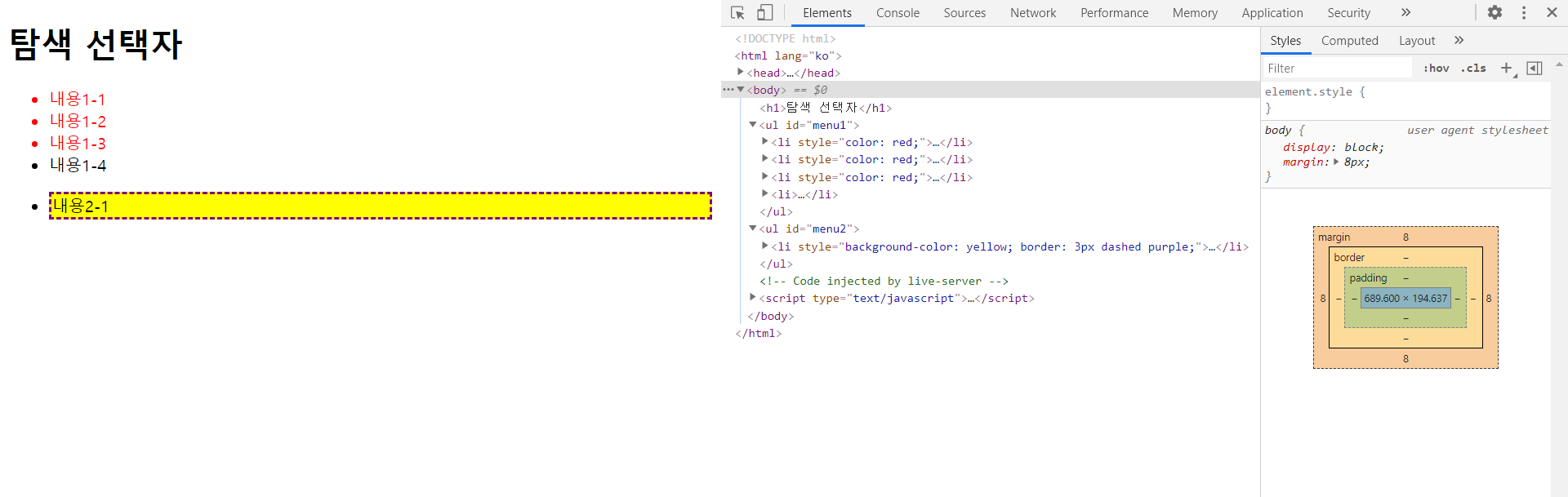 https://github.com/hy6219/TIL-Today-I-Learned-/blob/main/FE/Javascript/jQuery/%ED%83%90%EC%83%89%EC%84%A0%ED%83%9D%EC%9E%90-only%20child,%20slice.PNG?raw=true