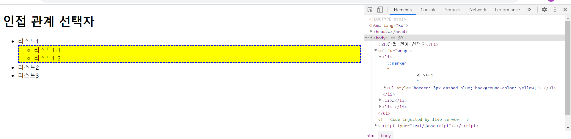 https://github.com/hy6219/TIL-Today-I-Learned-/blob/main/FE/Javascript/jQuery/%ED%95%98%EC%9C%84%20%EC%9A%94%EC%86%8C%20%EC%84%A0%ED%83%9D%EC%9E%90.PNG?raw=true