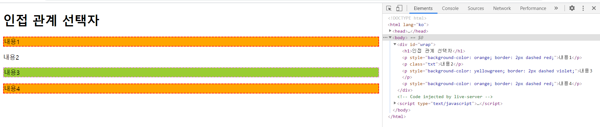 https://github.com/hy6219/TIL-Today-I-Learned-/blob/main/FE/Javascript/jQuery/%ED%98%95%EB%8F%99%EC%83%9D%EC%9A%94%EC%86%8C%20%EC%84%A0%ED%83%9D%EC%9E%90.PNG?raw=true