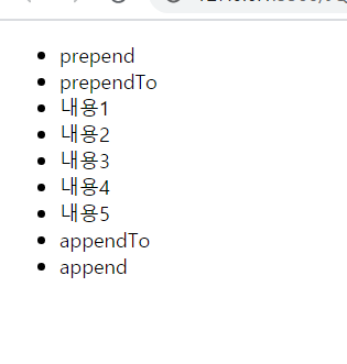 https://github.com/hy6219/TIL-Today-I-Learned-/blob/main/FE/Javascript/jQuery/append,%20prepend,%20appendTo,%20prependTo.PNG?raw=true