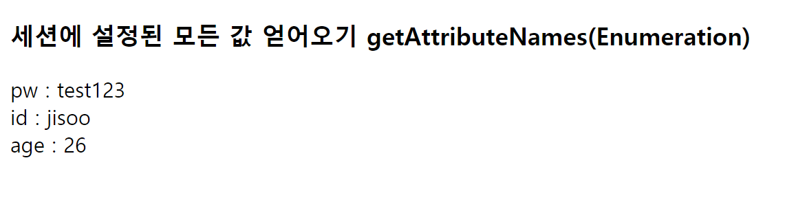 https://github.com/hy6219/TIL-Today-I-Learned-/blob/main/JSP%20Servlet/Basic/%EC%84%B8%EC%85%98-Enumeration%20getAttributeNames.PNG?raw=true