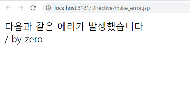 https://github.com/hy6219/TIL-Today-I-Learned-/blob/main/JSP%20Servlet/page%20%EC%A7%80%EC%8B%9C%EC%9E%90-%20errorPage,%20isErrorPage.PNG?raw=true