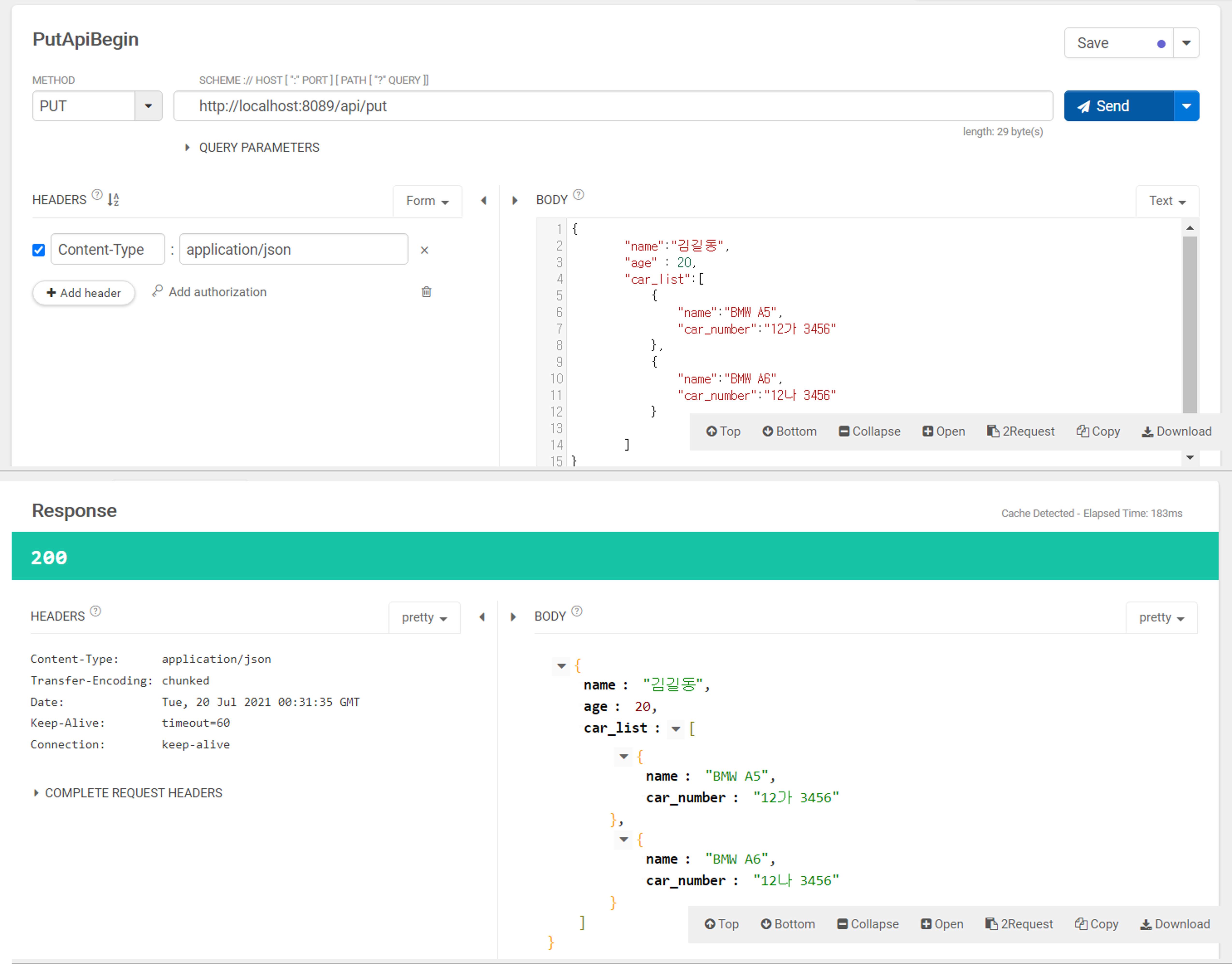 https://github.com/hy6219/TIL-Today-I-Learned-/blob/main/Spring/API/PUT%20API%20response.png?raw=true