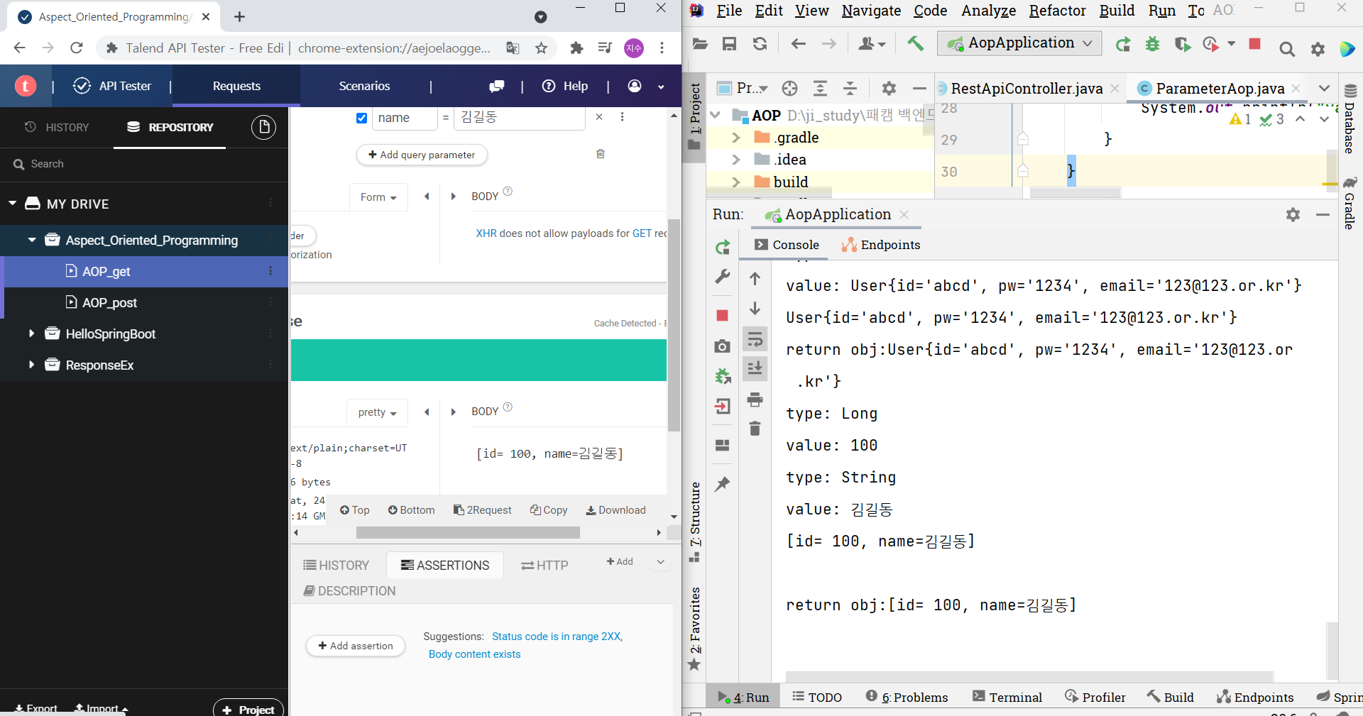 https://github.com/hy6219/TIL-Today-I-Learned-/blob/main/Spring/KeyPoint/AOP/%ED%8F%AC%EC%9D%B8%ED%8A%B8%EC%BB%B7%EA%B3%BC%20%EC%96%B4%EB%93%9C%EB%B0%94%EC%9D%B4%EC%8A%A4%20%EC%A7%84%ED%96%89%EC%8B%9C%EC%A0%90_get.PNG?raw=true