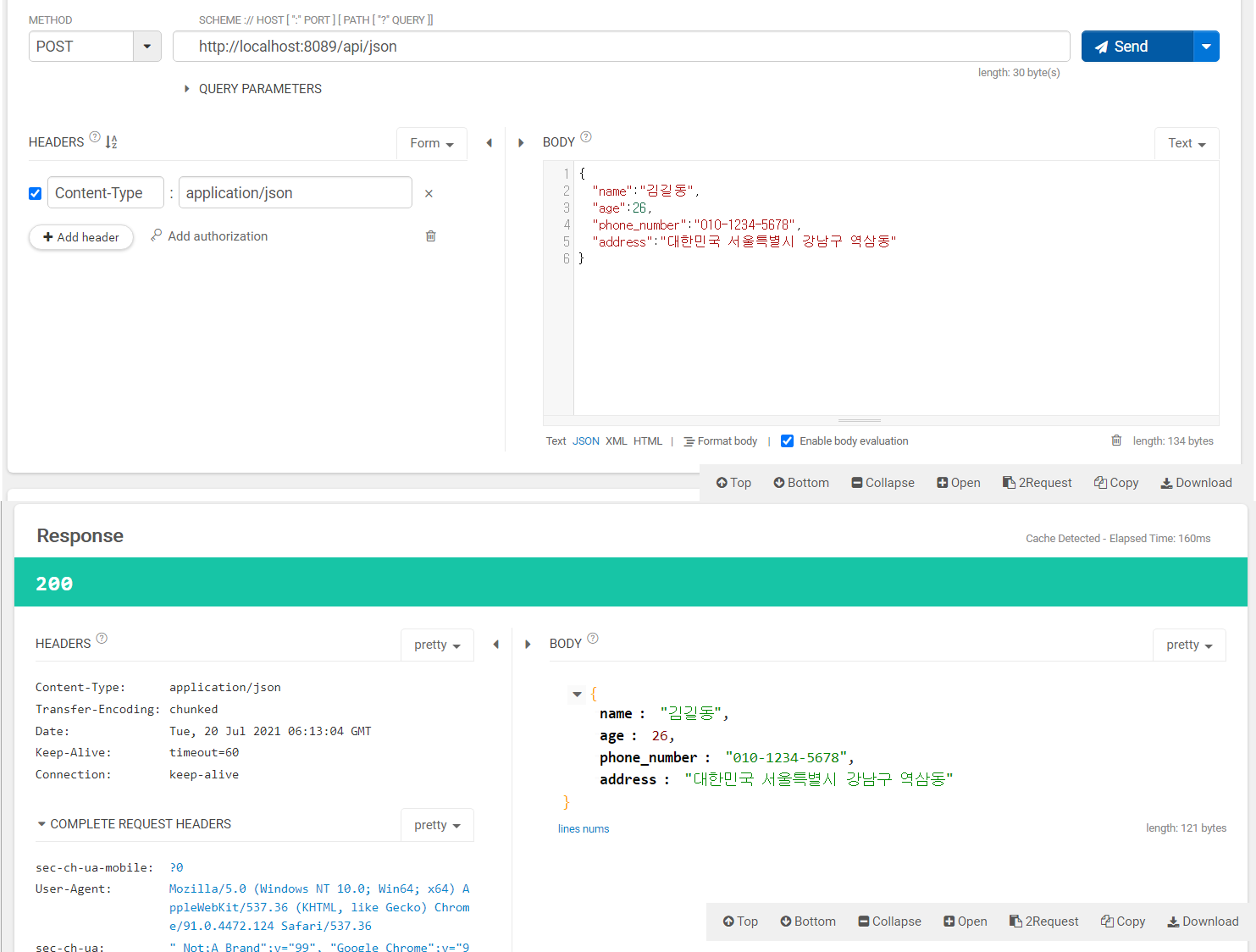 https://github.com/hy6219/TIL-Today-I-Learned-/blob/main/Spring/Response%EB%82%B4%EB%A0%A4%EC%A3%BC%EA%B8%B0/jSon%20%ED%98%95%ED%83%9C%EB%A1%9C%20%EB%82%B4%EB%A0%A4%EC%A3%BC%EA%B8%B0.png?raw=true